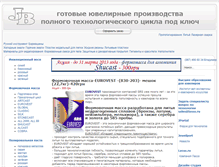 Tablet Screenshot of jb.com.ua